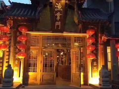 -渔掌门(铁东店)