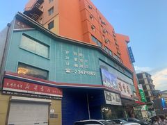门面-平壤馆(西塔街店)