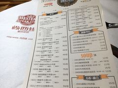 菜单-西缘牛排(荟聚购物中心店)
