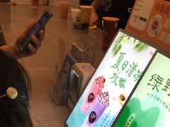 -CoCo都可(深业东岭店)