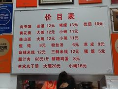 -子午路张记肉夹馍(翠华路店)