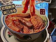 -水记路环面家(环贸iapm店)