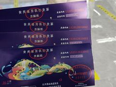 -天河潭旅游度假区