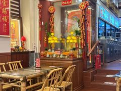 -芋包王闽南茶楼(八市店)