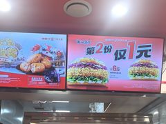 -塔斯汀·中国汉堡(蓝润置地广场店)
