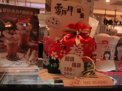 -DQ·蛋糕·冰淇淋(合生汇店)