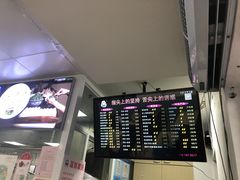-顶巧鸡汤馄饨(虹口总店)