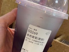 -喜茶(上海淮海中路渔阳里店)