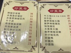 菜单-南雄雄州土菜餐厅(粤北大厦店)