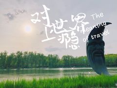 -昆山城市生态森林公园