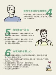 -琅悦月子会所(香格里拉旗舰店)