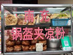 -小陈方酥锅盔(古城总店)