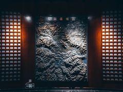-屈原故里文化旅游区