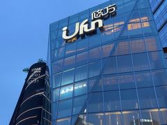 -合景·悠方(成都店)