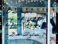 大堂-BLATAGE COFFEE