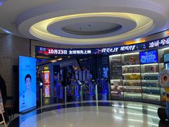 -万达影城(金牛万达广场激光IMAX店)