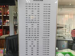-宝丰饭店