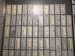 -益寿炖品店
