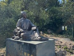 -南京市无想山景区