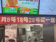 -德克士(元氏店)