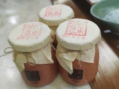 -东来顺•非遗火锅(外滩店)