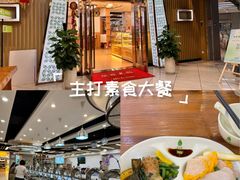 -素之缘素食(新之城店)