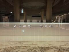 -嘉德艺术中心