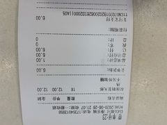 -CoCo都可(漫乐城店)