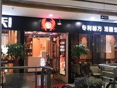 门面-七欣天(上海淮海路新尚广场店)