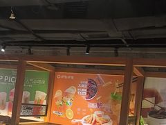-呷哺呷哺 黄金牧场 (欢乐谷店)