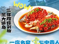-扶摇湘宴·烤鸭·湘粤宴(中关村·北大店)