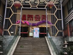 -虹都水岸酒店