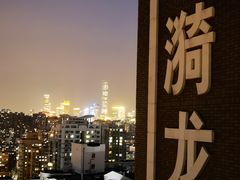 -漪龙台·B26 Rooftop Lounge