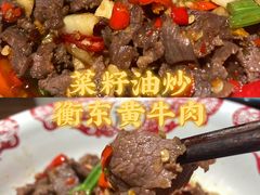 -老湘村·湖南土菜(天河维多利店)