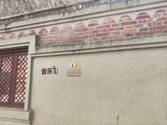 -汾阳花园酒店·餐厅(徐汇店)