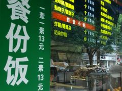 android_upload_pic-护国寺小吃(左家庄店)