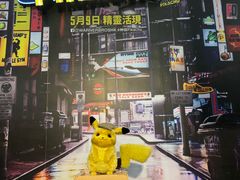 -新城市广场