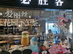 门面-必胜客(大悦城店)