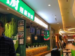 门面-费大厨辣椒炒肉(吉联MALL店)