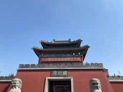 -开封府