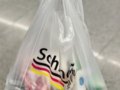 -申德勒食品(宾都苑店)