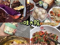 -一味大院•桐庐菜传承店(春江路店)