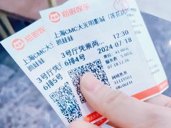 -CMC大光明影城(莲花店)