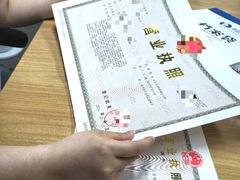 -企巴兔·注册公司代理记账