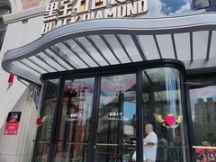 -黑宝石西餐厅(汇励99城市公园店)