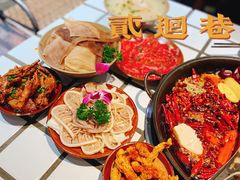 -贰回巷火锅馆(钟楼店)