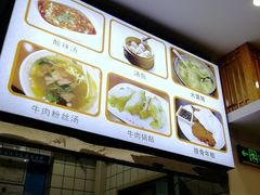 菜单-小姜锅贴(凤凰街店)