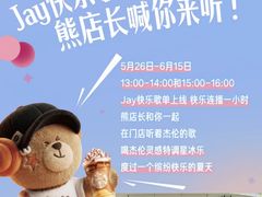 -星巴克(天津站区第二店)