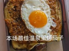 -嘚瑟人生烧烤·东北大油边(大学路店)