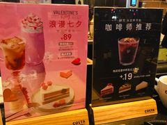 -COSTA COFFEE(吴江路店)